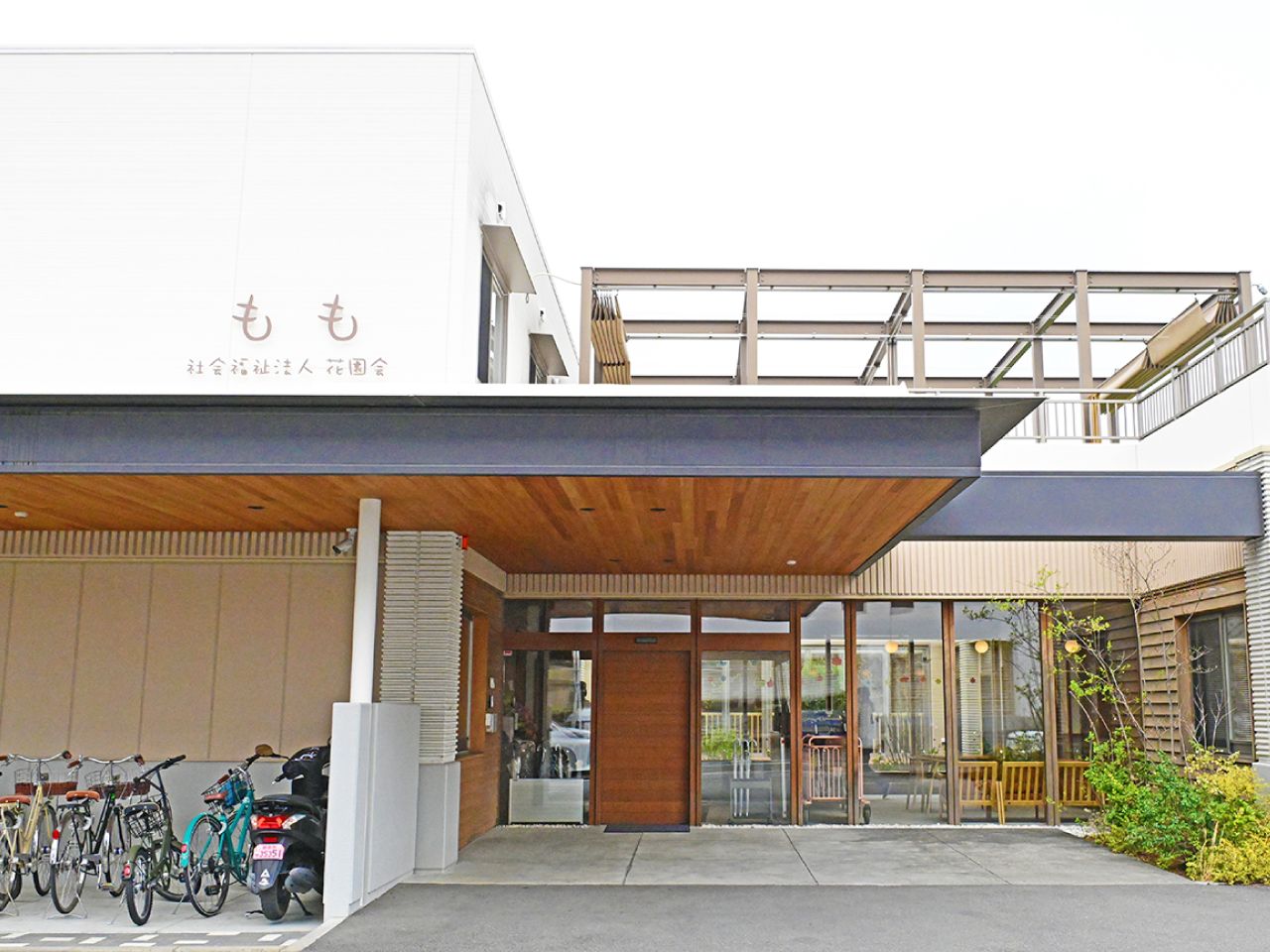 児童発達支援センターもも外観