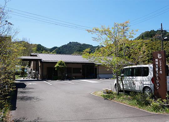 地域支援ステーション外観